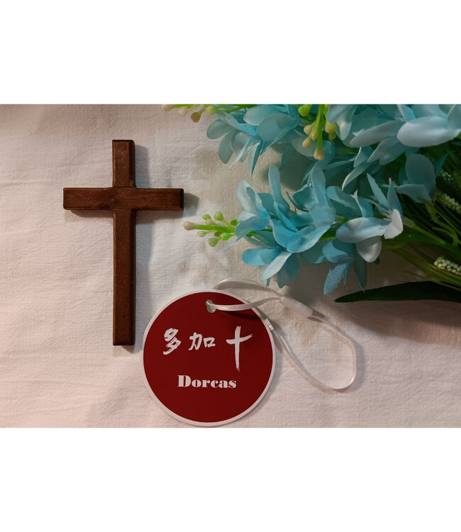 多加手作布包工坊 手握&掛式十字架