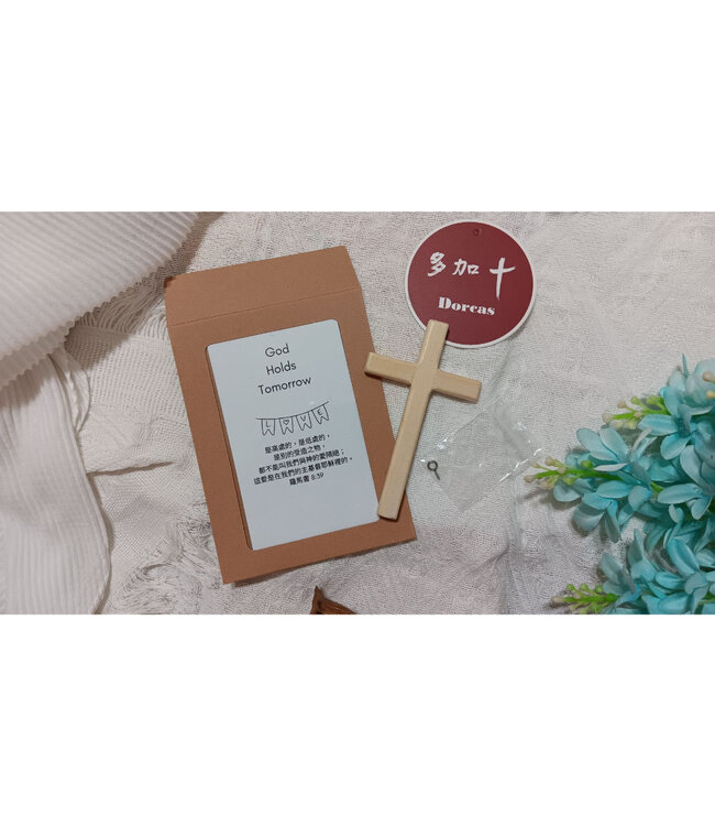 多加手作布包工坊 手握&掛式十字架