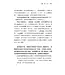 清晨嗎哪到我家：路加福音（上）