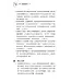 清晨嗎哪到我家：路加福音（上）