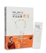 原來，我的人生可以這樣建造：上帝陪你修築的十道門 【書籤版】