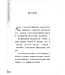 原來，我的人生可以這樣建造：上帝陪你修築的十道門 【書籤版】