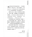 原來，我的人生可以這樣建造：上帝陪你修築的十道門 【書籤版】