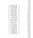 名佈道家趙世光：一生點燃宣教的火炬（斷版）