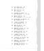 名佈道家趙世光：一生點燃宣教的火炬（斷版）