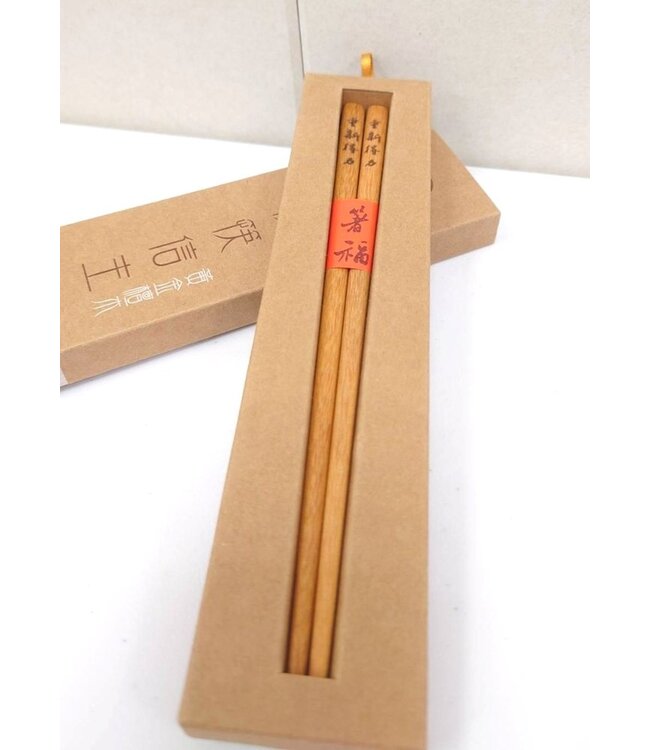 筷筷信主黃金檀木筷：重新得力