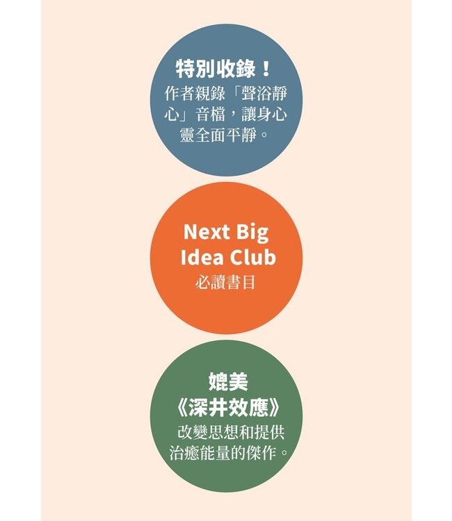 世代的創傷到我為止：卸下包袱，重塑正向能量 | Break the Cycle: A Guide to Healing Intergenerational Trauma