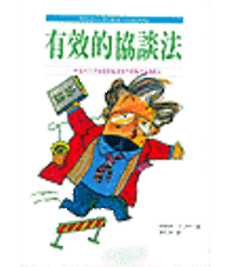 大光 Glory Press 有效的協談法：你也可以自如運用協談技巧幫助需要的人