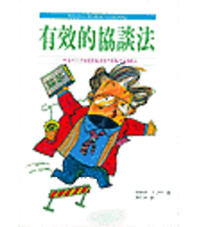 有效的協談法：你也可以自如運用協談技巧幫助需要的人 | Effective biblical counseling