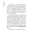 不完美父母：關係比完美重要 | Imperfect Parenting