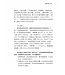 清晨嗎哪到我家：出埃及記