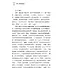 清晨嗎哪到我家：出埃及記