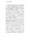 清晨嗎哪到我家：出埃及記