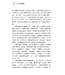清晨嗎哪到我家：出埃及記