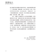 基督精兵：與罪、撒但、世界和肉體爭戰 | The Christian Warrior