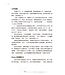 職場使命 第一冊：工作的意義與規劃（繁體）