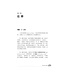 聖公會．如此信 | What Episcopalians Believe: An Introduction