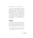 聖公會．如此信 | What Episcopalians Believe: An Introduction