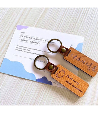 給好設計 Wonderful Giving 木製雕刻掛飾——不要憂慮