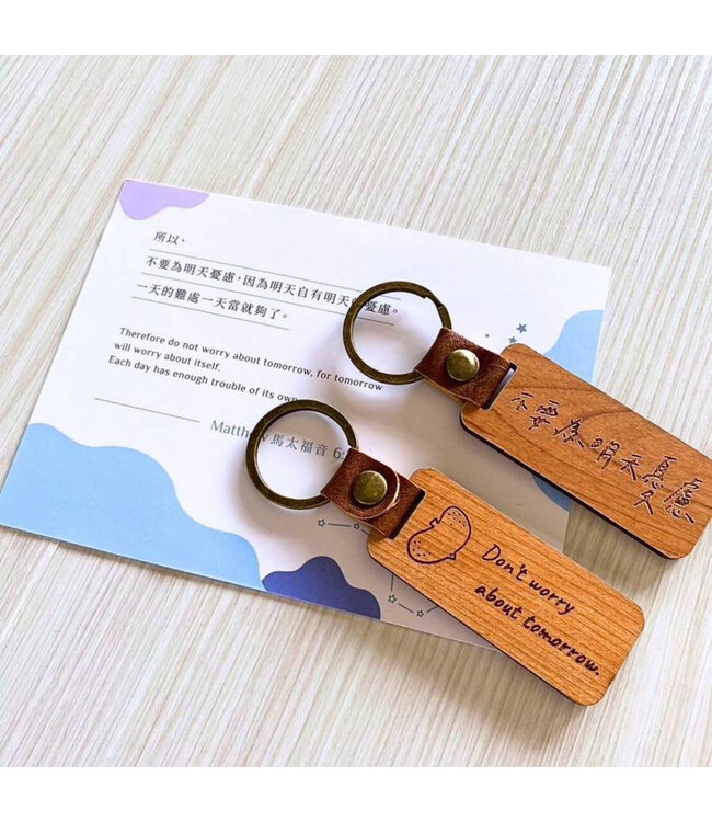 木製雕刻掛飾——不要憂慮