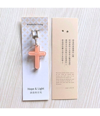 給好設計 Wonderful Giving 十字架壓克力掛飾——盼望米