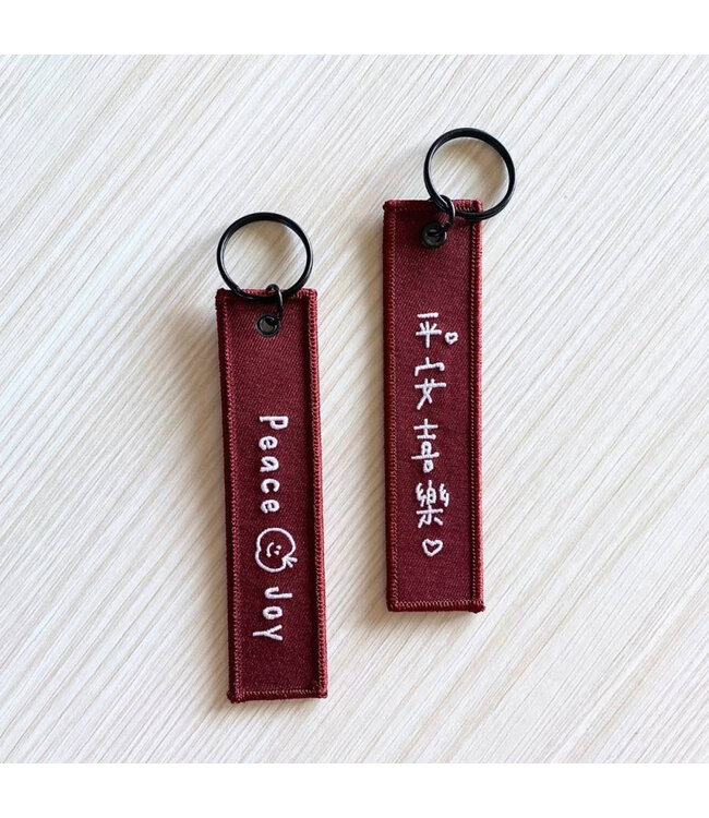 祝福刺繡鑰匙掛飾－－平安喜樂（栗）