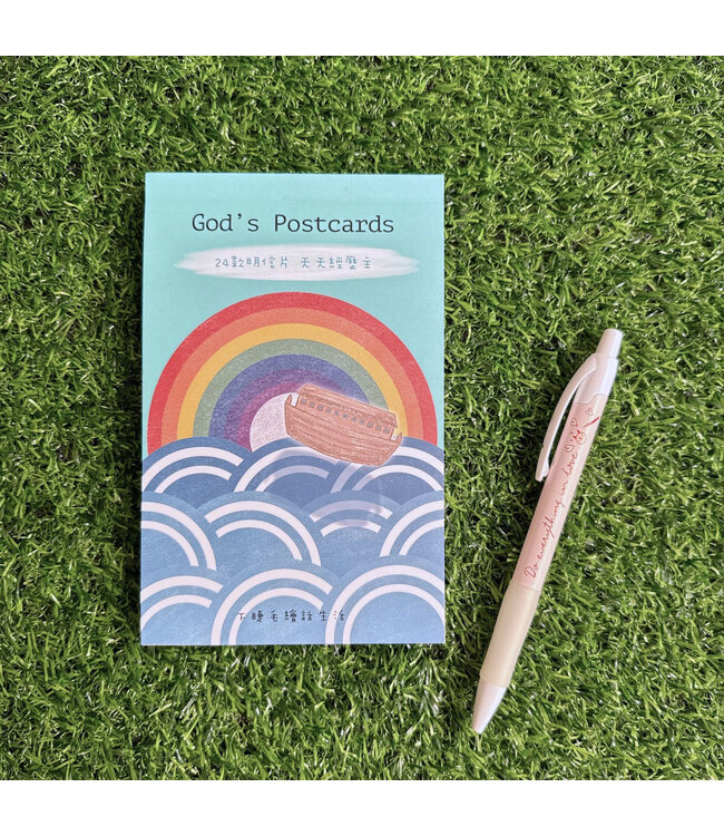 卡片書——傳遞幸福