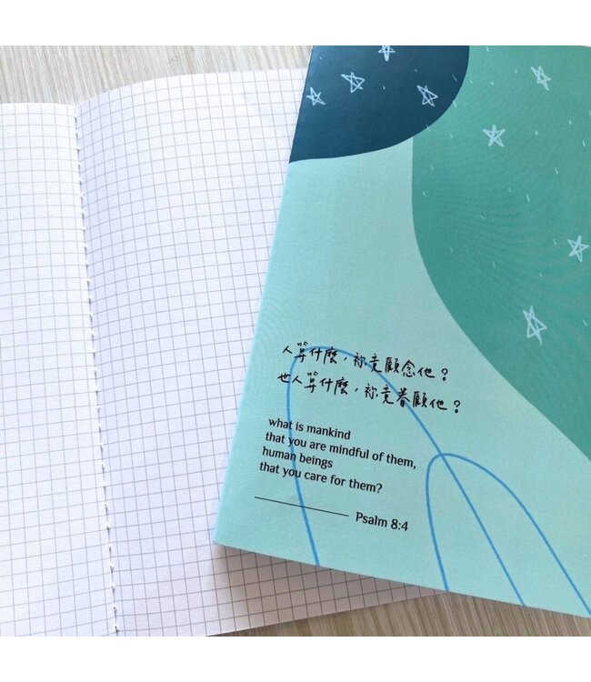 彩印筆記本（格紋）——恩典藍