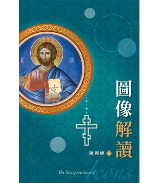 道聲(香港) Taosheng Hong Kong 圖像解讀