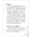 憂鬱症重生之歌：從心靈哀慟變為喜樂達人 | Depression Looking Up from the Stubborn Darkness