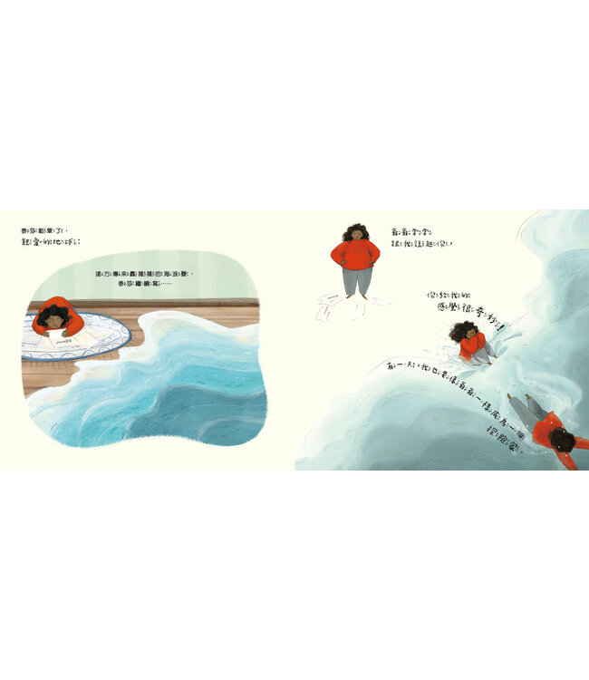 親愛的地球（有注音） | Dear Earth