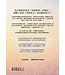當再努力也不夠：從靠自己改進，到靠恩典改變 | When strivings cease: replacing the gospel of self-improvement with the gospel of life-transforming grace