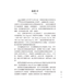 范泰爾護教學：選讀與評析 | Van Til's Apologetic: Readings and Analysis