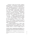 范泰爾護教學：選讀與評析 | Van Til's Apologetic: Readings and Analysis