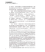 范泰爾護教學：選讀與評析 | Van Til's Apologetic: Readings and Analysis