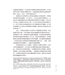 范泰爾護教學：選讀與評析 | Van Til's Apologetic: Readings and Analysis