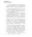 范泰爾護教學：選讀與評析 | Van Til's Apologetic: Readings and Analysis