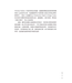 范泰爾護教學：選讀與評析 | Van Til's Apologetic: Readings and Analysis