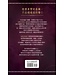 總是耶穌：擁抱耶穌的喜樂（366天每日靈修） | Jesus Always