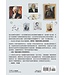 音樂中的天堂：20位大作曲家的音樂生命故事&屬靈樂曲 | Spiritual Lives of the Great Composers