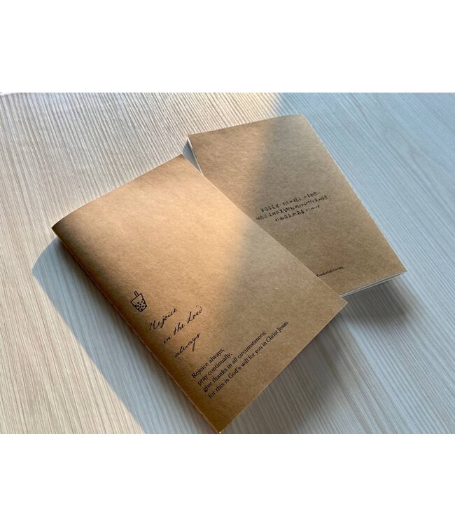 燙金線裝筆記本——珍奶（牛皮）