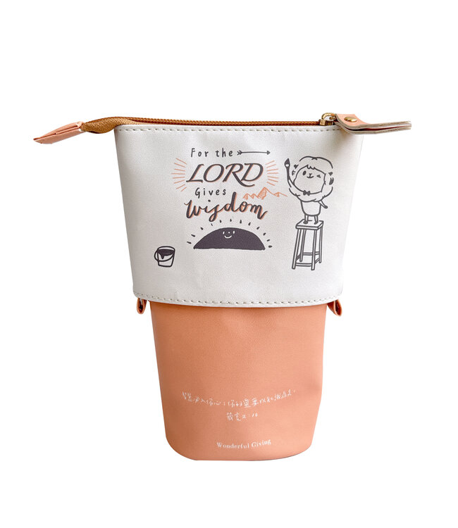 伸縮筆袋：智慧（咖啡）