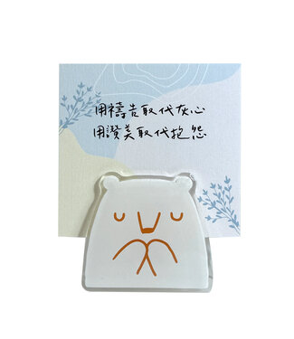 給好設計 Wonderful Giving 留言夾——禱告的熊