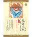 五餅二魚：中央廚房實用講道法（全套五卷）