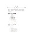 從舊約認識神：重新理解耶穌、父神、聖靈的身分與工作 | Knowing God The Trilogy : knowing Jesus, God the Father, and the Holy Spirit through the Old Testament