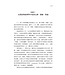 從舊約認識神：重新理解耶穌、父神、聖靈的身分與工作 | Knowing God The Trilogy : knowing Jesus, God the Father, and the Holy Spirit through the Old Testament