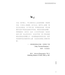 同訪古道：清教徒靈修指引（卷二） |  Voices From The Past: Volume Two