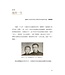 他是林治平：追念㇐位自稱傻瓜的智者