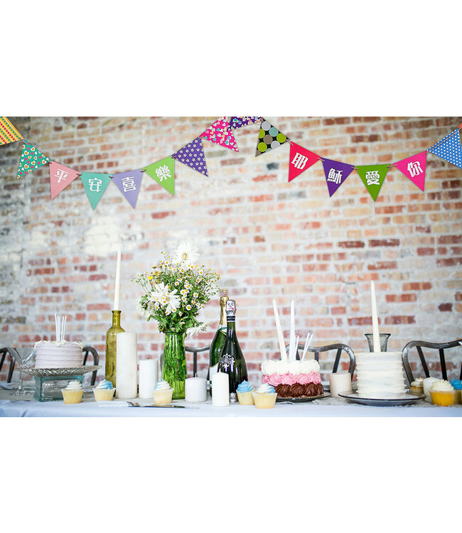 三角掛旗——耶穌愛你