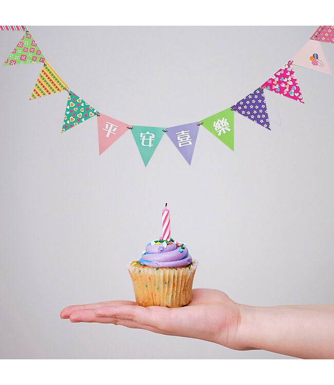 三角掛旗——平安喜樂